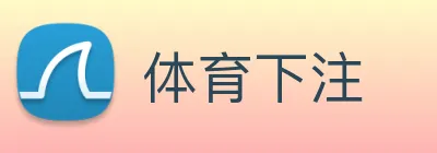 体育下注 Logo